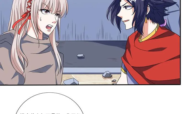 第286话 永恒秘境 第22页