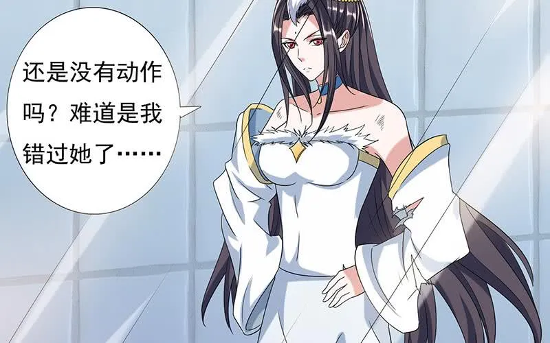 第286话 永恒秘境 第30页