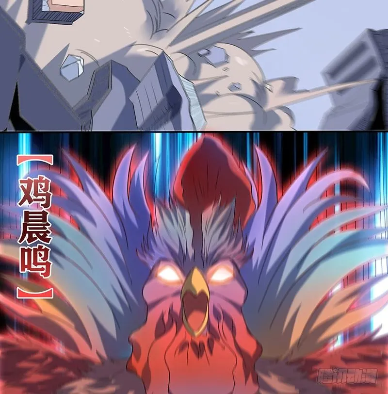 第285话 一力降十会 第12页