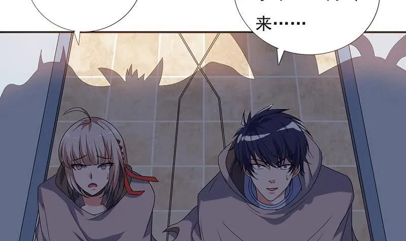第284话 十二生肖卫士 第11页
