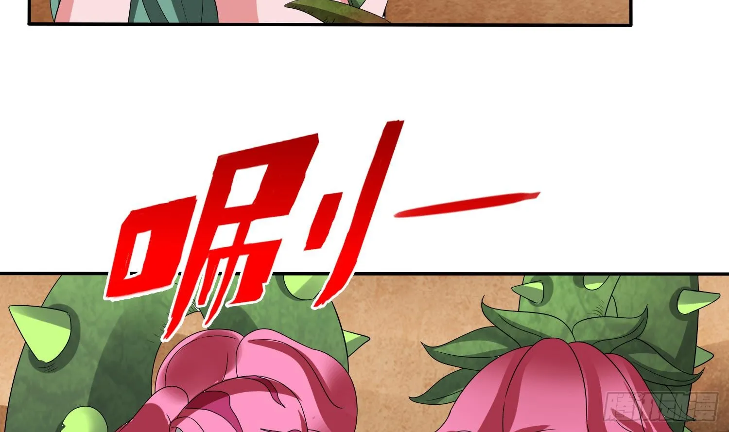 第282话 剑指不朽之城 第8页