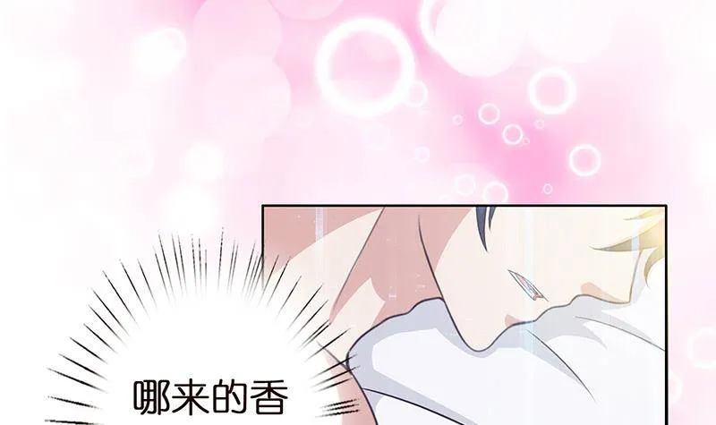 第7话 你居然这么快就忘了我 第4页