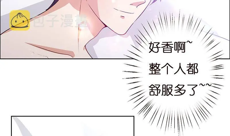 第7话 你居然这么快就忘了我 第6页