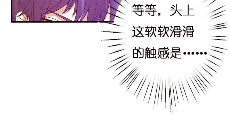 第7话 你居然这么快就忘了我 第8页
