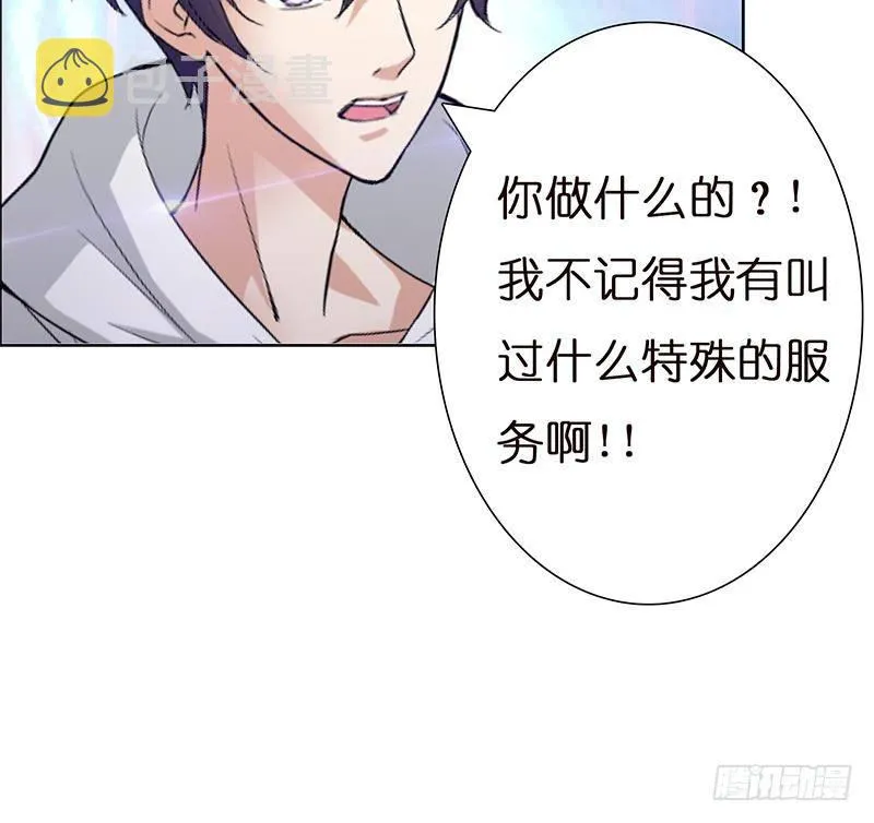 第7话 你居然这么快就忘了我 第19页