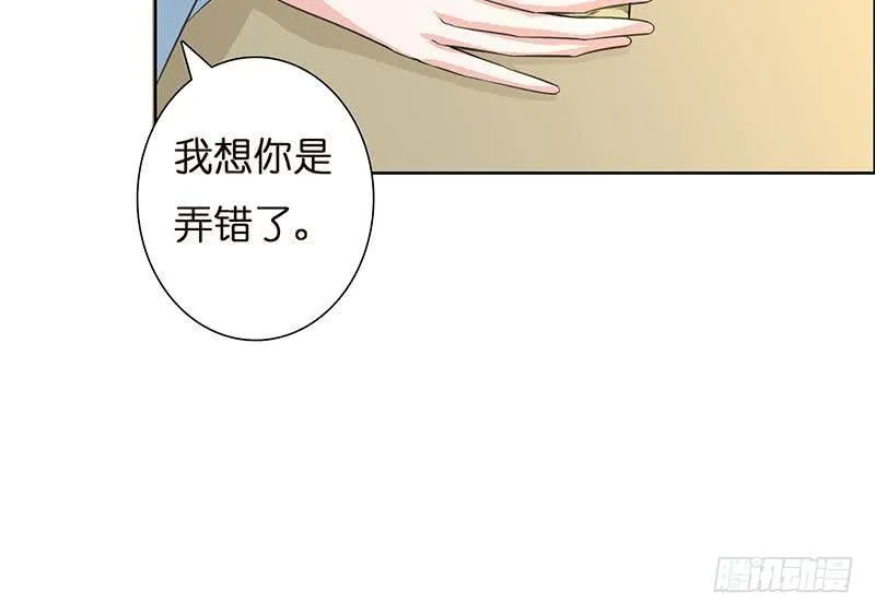 第8话 你就剩下七天命了哟 第19页