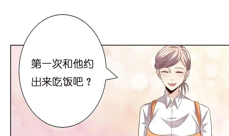第10话 凶案现场 第2页