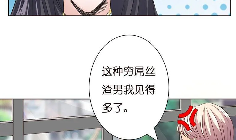 第10话 凶案现场 第5页