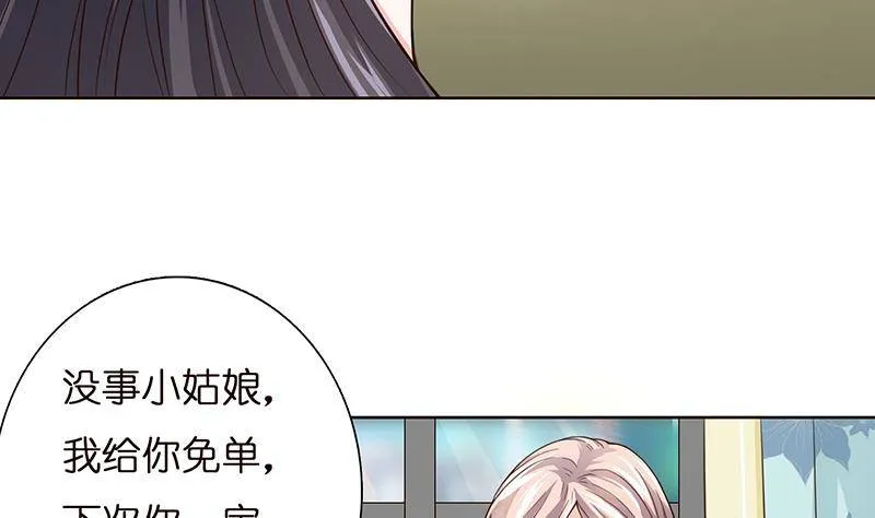 第10话 凶案现场 第8页
