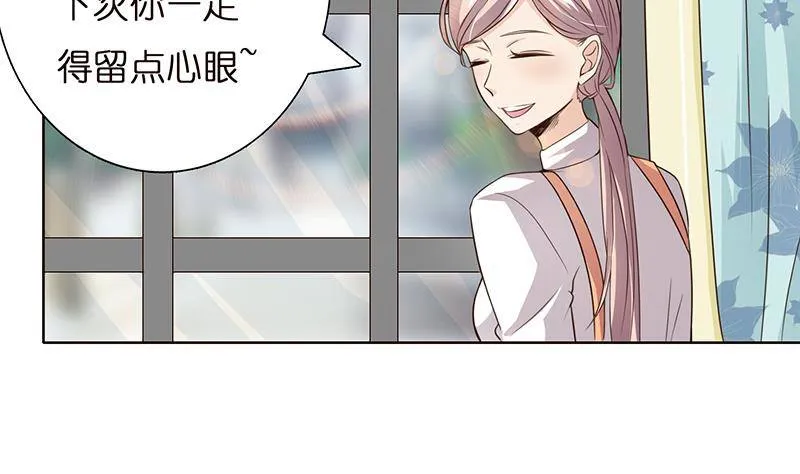 第10话 凶案现场 第9页