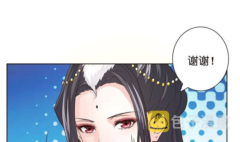 第10话 凶案现场 第10页