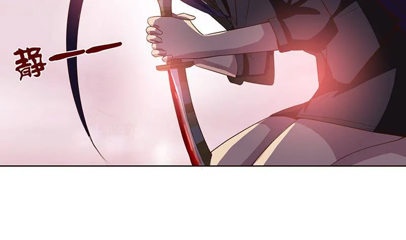 第10话 凶案现场 第30页
