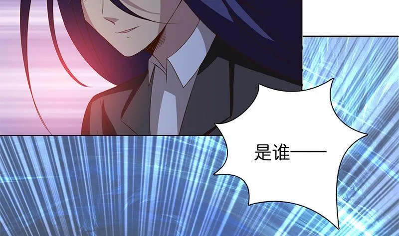 第10话 凶案现场 第32页