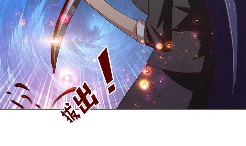 第10话 凶案现场 第34页
