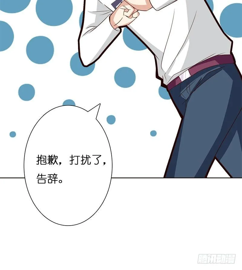 第10话 凶案现场 第36页