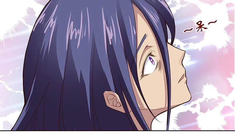 第11话 嫦娥相救 第7页