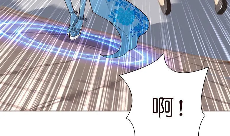 第11话 嫦娥相救 第16页