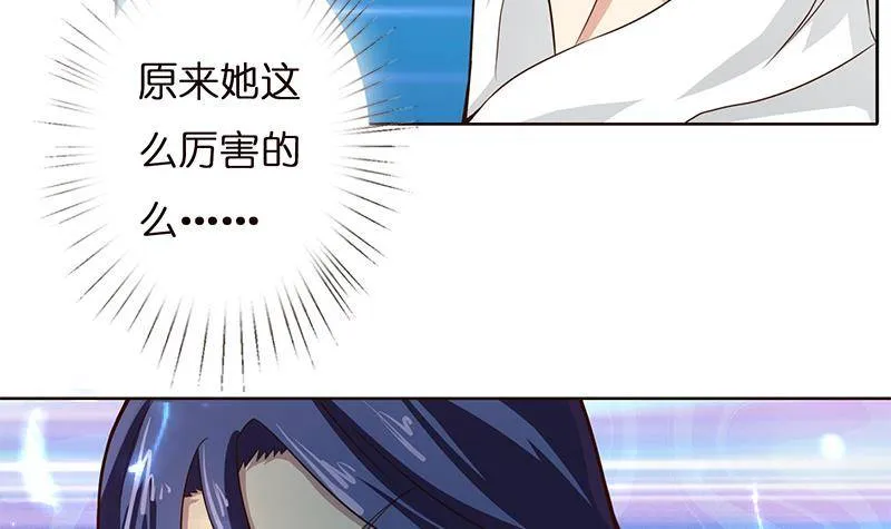 第11话 嫦娥相救 第19页