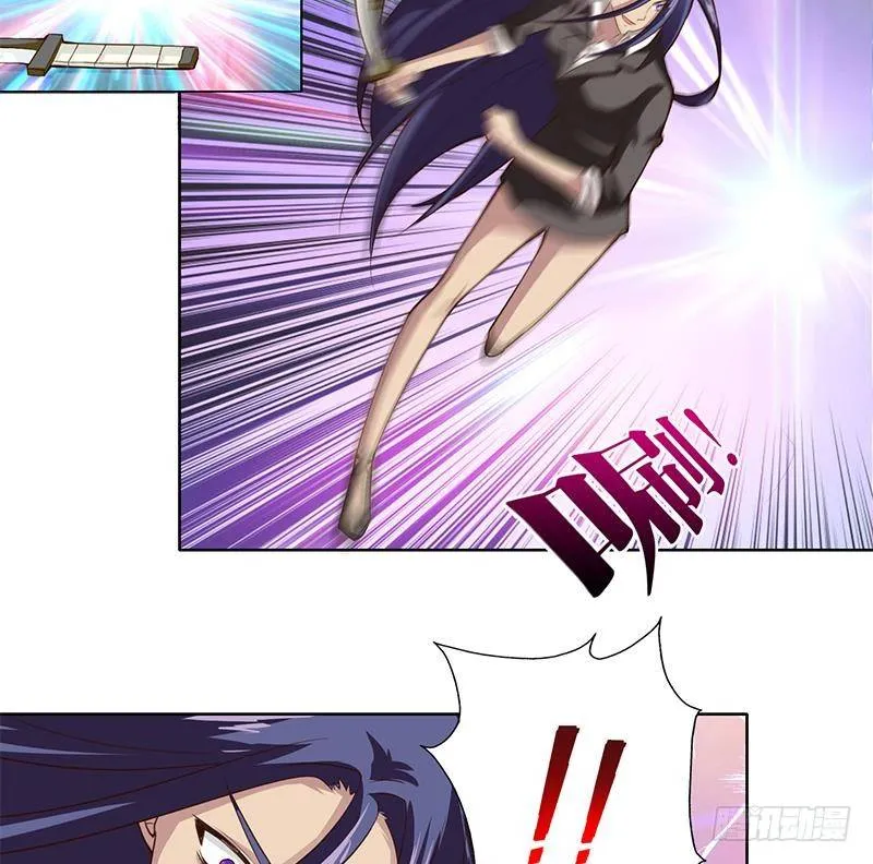 第11话 嫦娥相救 第35页