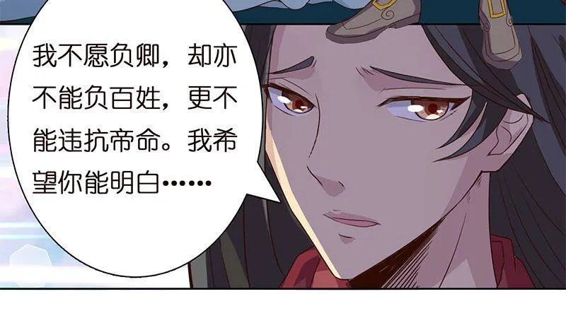 第14话 还有这种操作？！ 第11页