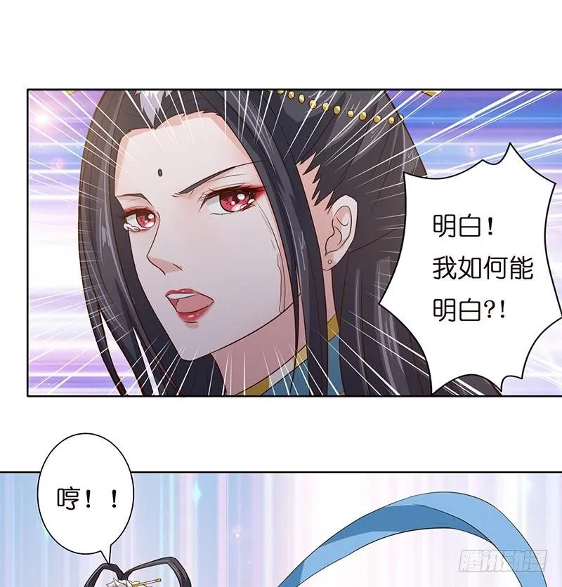 第14话 还有这种操作？！ 第14页