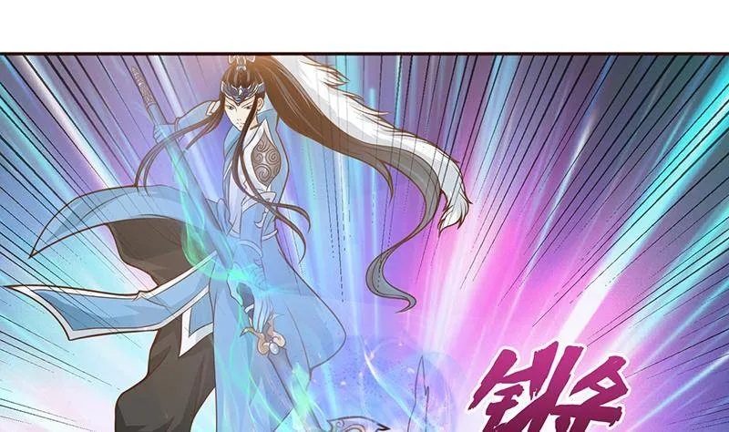 第15话 仙凡激战 第23页
