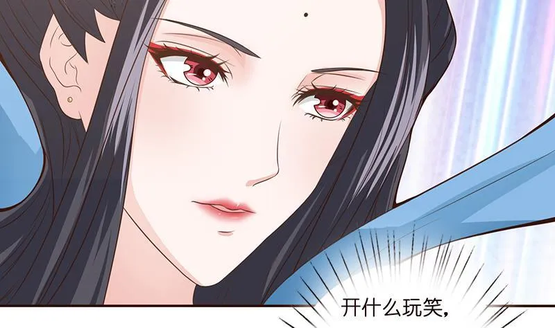 第16话 他是……赵云！ 第3页