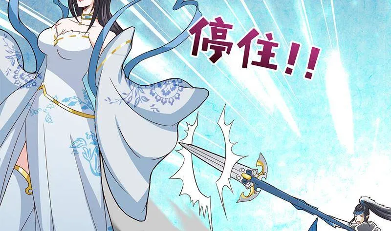 第16话 他是……赵云！ 第12页