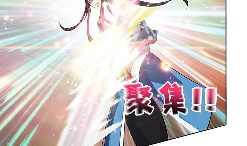 第16话 他是……赵云！ 第21页