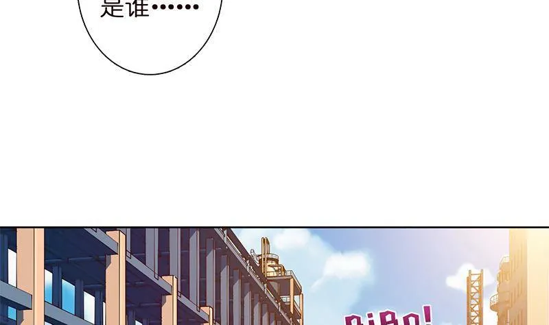 第17话 想帮我舔伤口吗？ 第8页