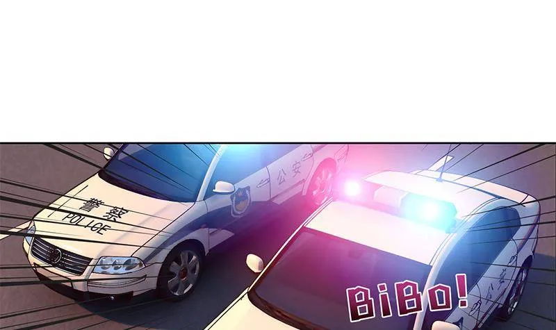 第17话 想帮我舔伤口吗？ 第10页