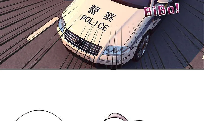 第17话 想帮我舔伤口吗？ 第11页