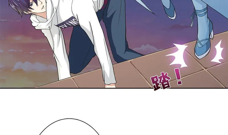 第17话 想帮我舔伤口吗？ 第27页