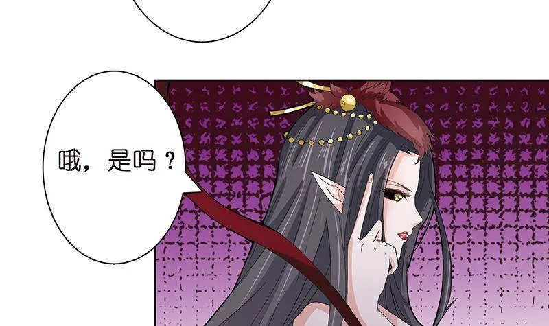 第20话 声东击西 第13页