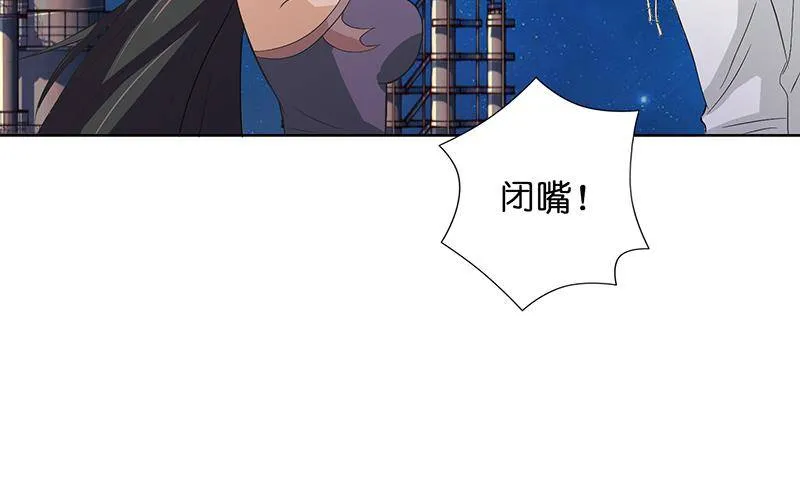 第20话 声东击西 第19页