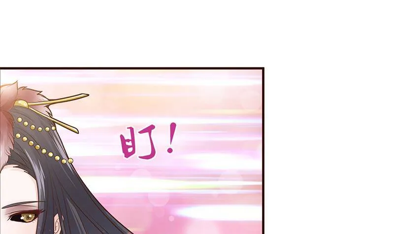 第20话 声东击西 第22页