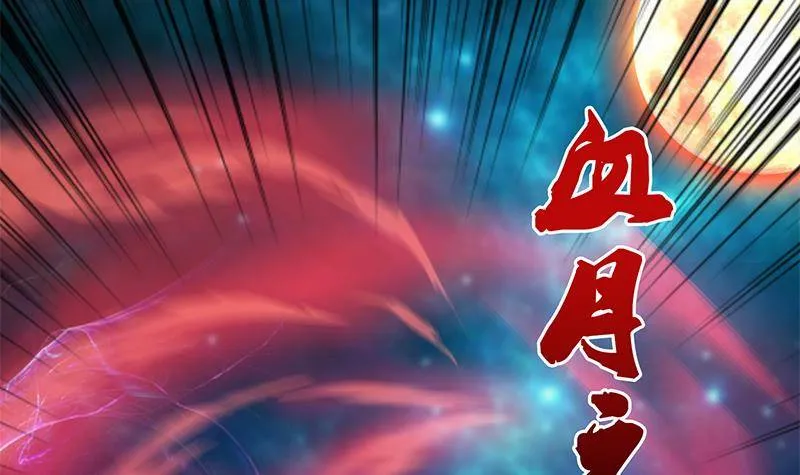 第20话 声东击西 第31页