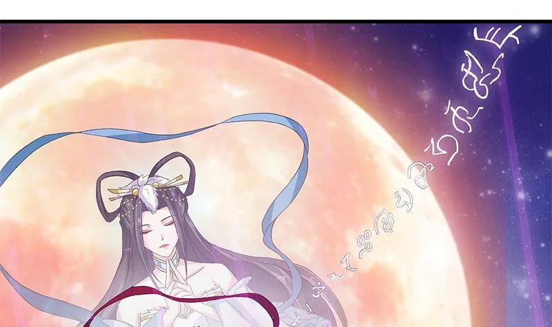 第21话 超凡双月 第13页