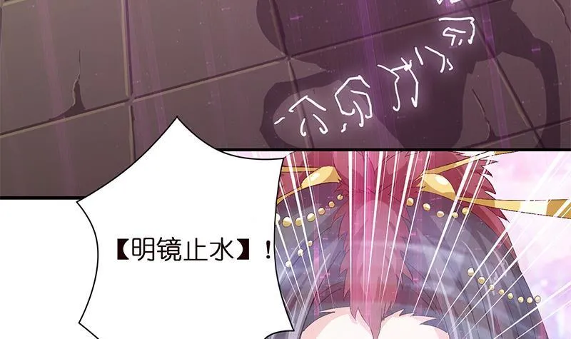 第21话 超凡双月 第16页
