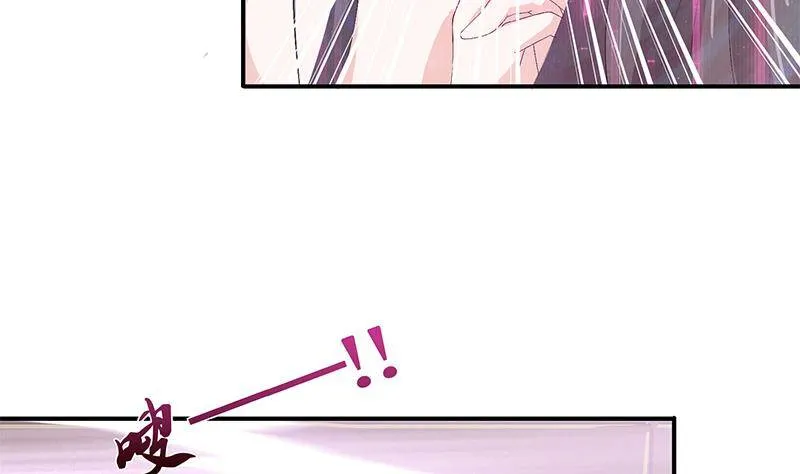 第21话 超凡双月 第18页