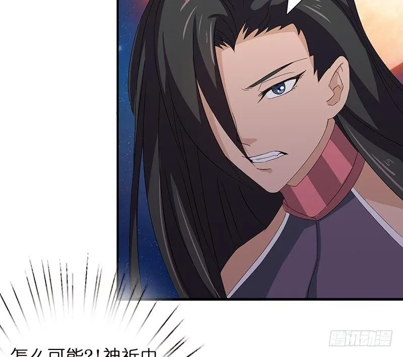 第21话 超凡双月 第23页
