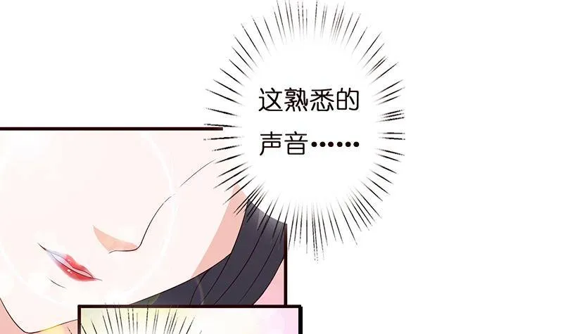 第23话 降温 第3页
