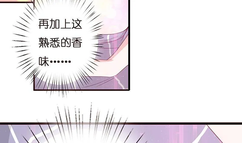 第23话 降温 第4页