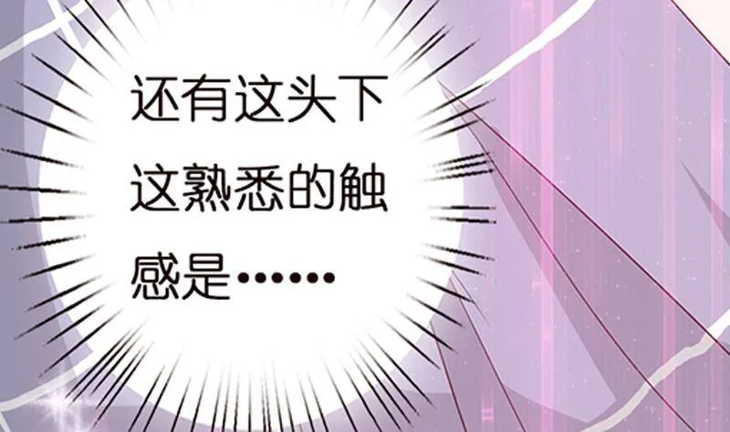 第23话 降温 第5页