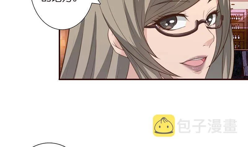 第26话 交易之地 第5页