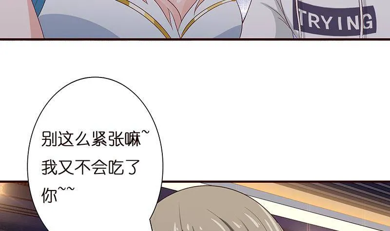 第26话 交易之地 第8页