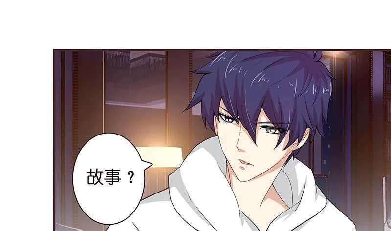 第26话 交易之地 第32页