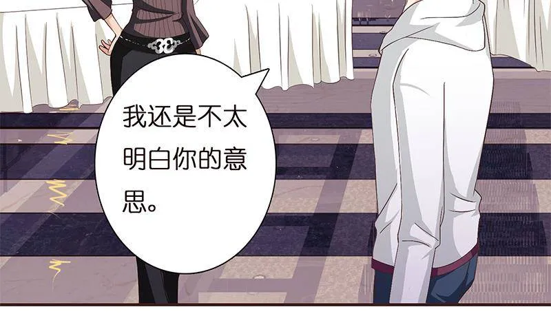 第27话 别怕，万事有我 第4页