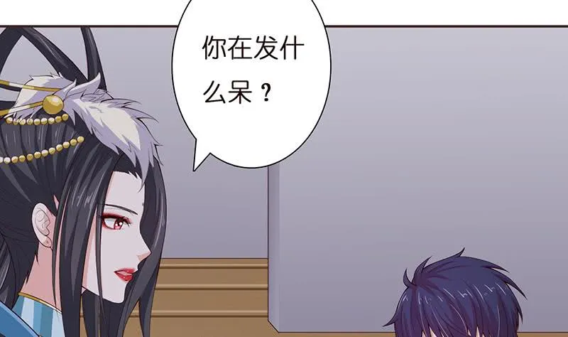 第32话 晨练 第12页