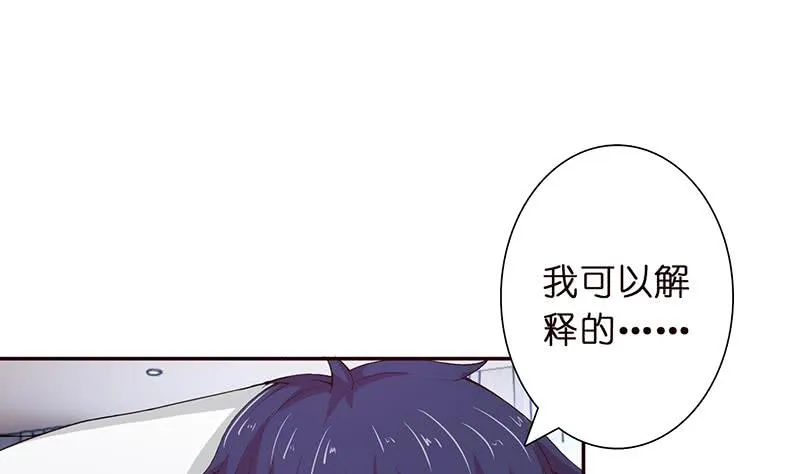 第33话 仙儿的消息 第9页